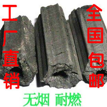 【烧烤竹炭】最新最全烧烤竹炭 产品参考信息